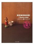 KONISHIKI{HuLa Hut nCAE_CjO 